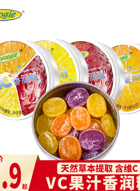 Woogie水果糖VC香润糖硬口气清新润薄荷喉教师节礼物盒装提神醒脑