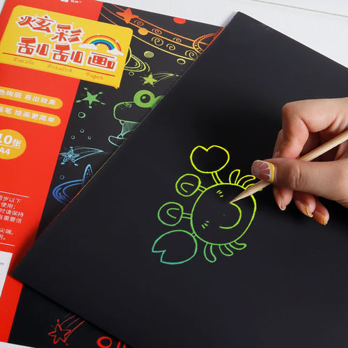 永萃炫彩刮画纸儿童美术创意画质
