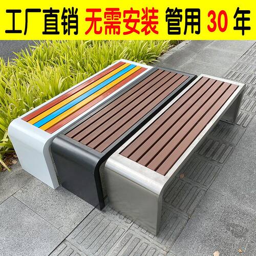 不锈钢公园椅户外长椅靠