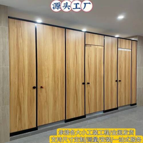 公共卫生间隔断板学校洗