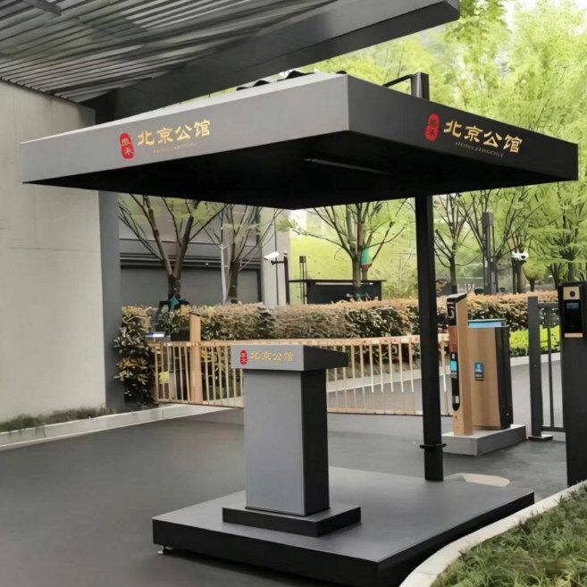 单层站台岗亭伞保安亭遮阳伞站岗台门岗值勤迎宾台楼盘形象岗台伞
