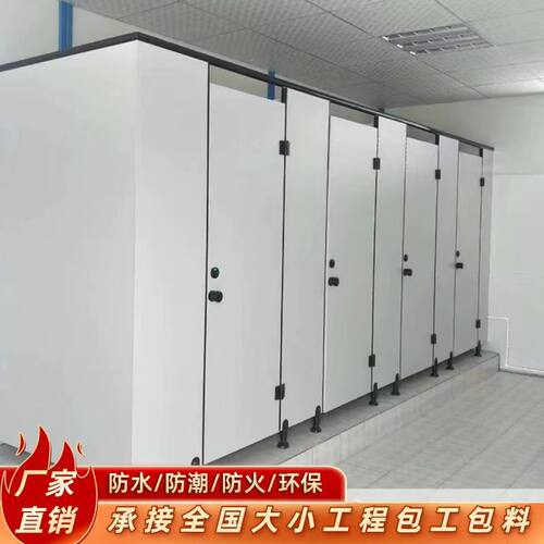 公共卫生间板自装学校厕
