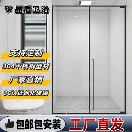 淋浴房一字型隔断推拉玻璃门干湿分离浴室移门移动淋浴房玻璃隔断