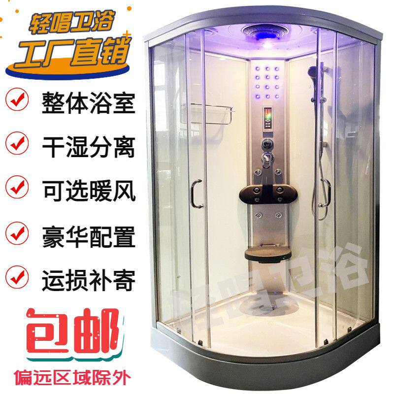 包邮轻唱整体淋浴房卫浴浴室磨砂钢化玻璃洗澡间封闭一体家用沐浴