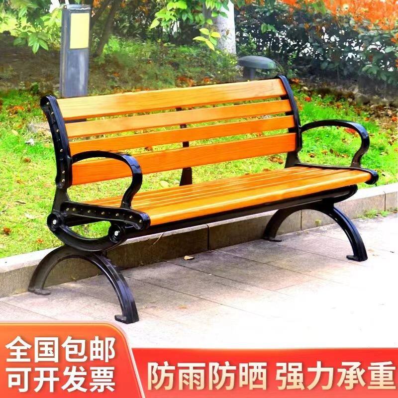 公园户外篮球场台球室长条凳休息区长条椅子网红防腐木靠背长条椅