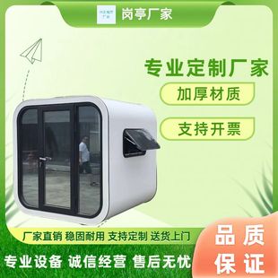 岗亭保安亭户外治安可移动钢结构玻璃钢定制停车场小区门卫值班室