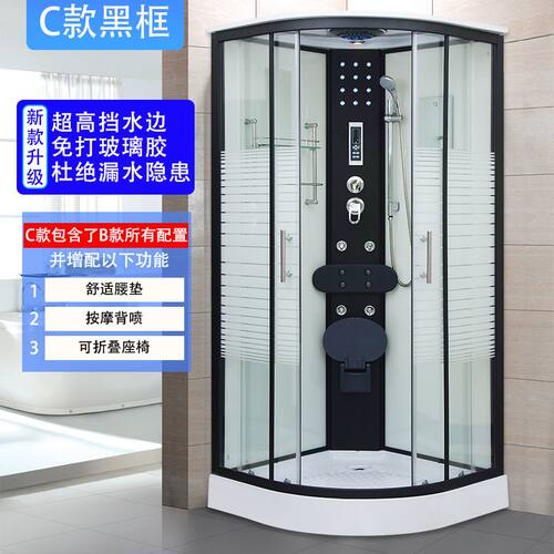 淋浴房整体一体式热水器