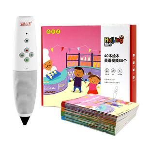 小萌芽原版进口e-future英语点读书学习机儿童益智玩具启蒙大班绘本小班中班点读声音书早教智能机多功能点读笔套装