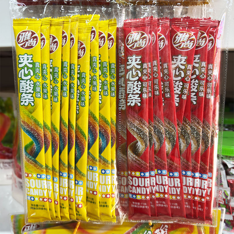 包邮雅尚水果/可乐味夹心酸条11g整挂40条批发儿童休闲糖果零食品