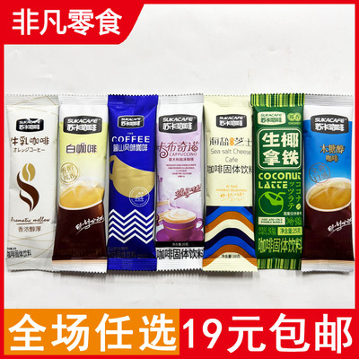 苏卡牛乳芝士木糖醇蓝山卡布奇诺