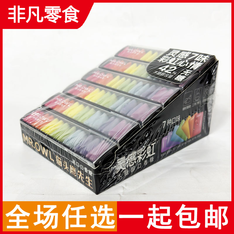 韩国进口MR.OWL灵感7味口香糖