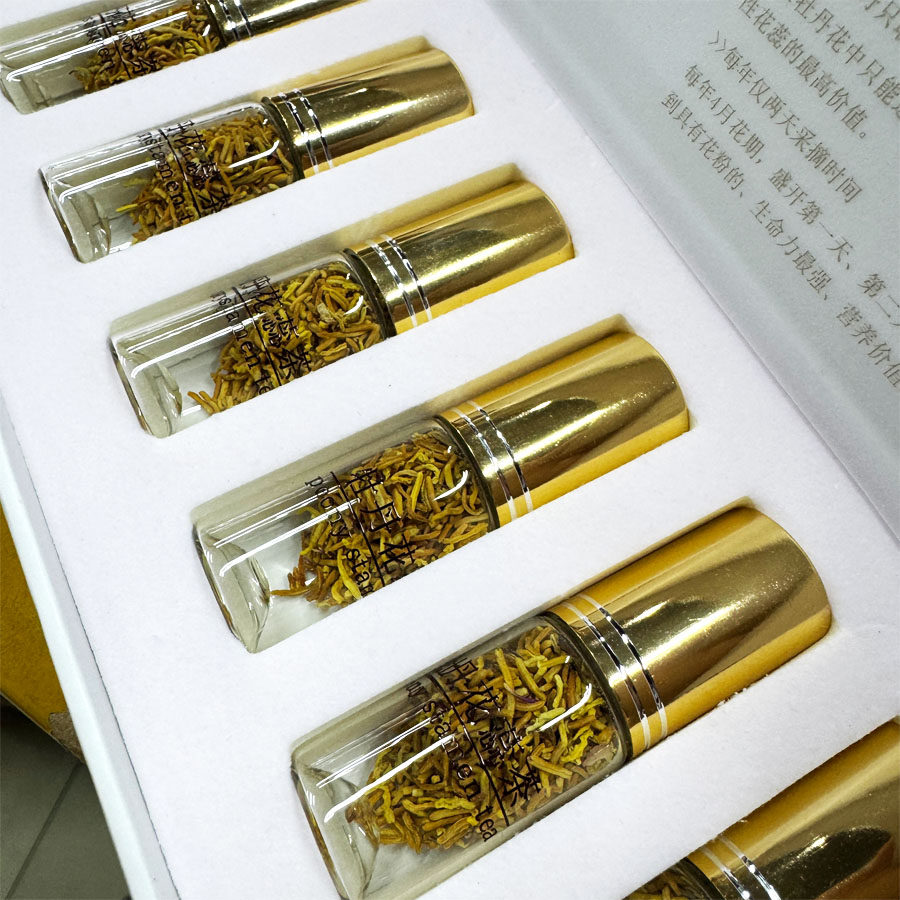 山东菏泽麟源牡丹花蕊茶2.0g*10瓶礼盒装 送亲戚朋友领导师长礼品,茶,代用/花草茶,淘宝优惠券,粉丝福利购,淘宝优惠卷