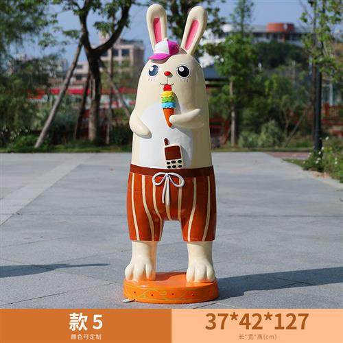 卡通可爱抽象兔子玻璃钢雕商场酒店步行街商业美陈景观装饰小品,基础建材,砂岩雕刻,淘宝优惠券,粉丝福利购,淘宝优惠卷