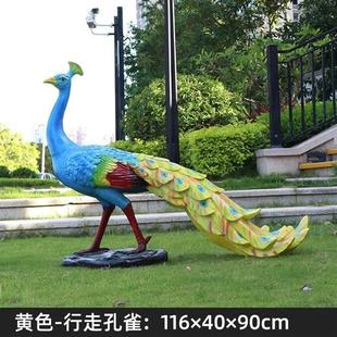 饰工艺品 仿真孔雀开屏户外玻璃钢发光雕塑花园动物摆件园林景观装