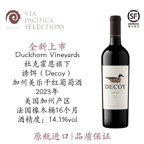 美国酒鸭子美乐杜克霍恩销量王