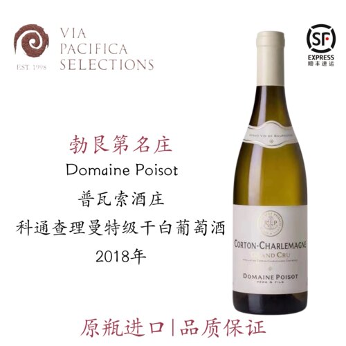 普瓦索科通查理曼特级园白葡萄酒