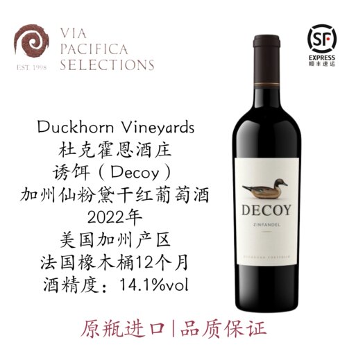 美国仙粉黛杜克霍恩decoy鸭子酒