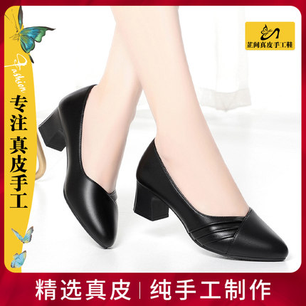 芷间真皮手工鞋单鞋秋季新款软底防滑粗跟妈妈百搭黑色中跟工作鞋