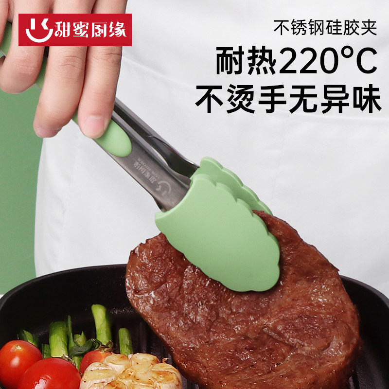 硅胶夹子耐高温厨房空气炸锅食物夹防烫食品面包烧烤凉菜卤菜夹子