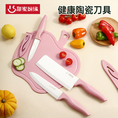 陶瓷刀三件套送同款瓜刨