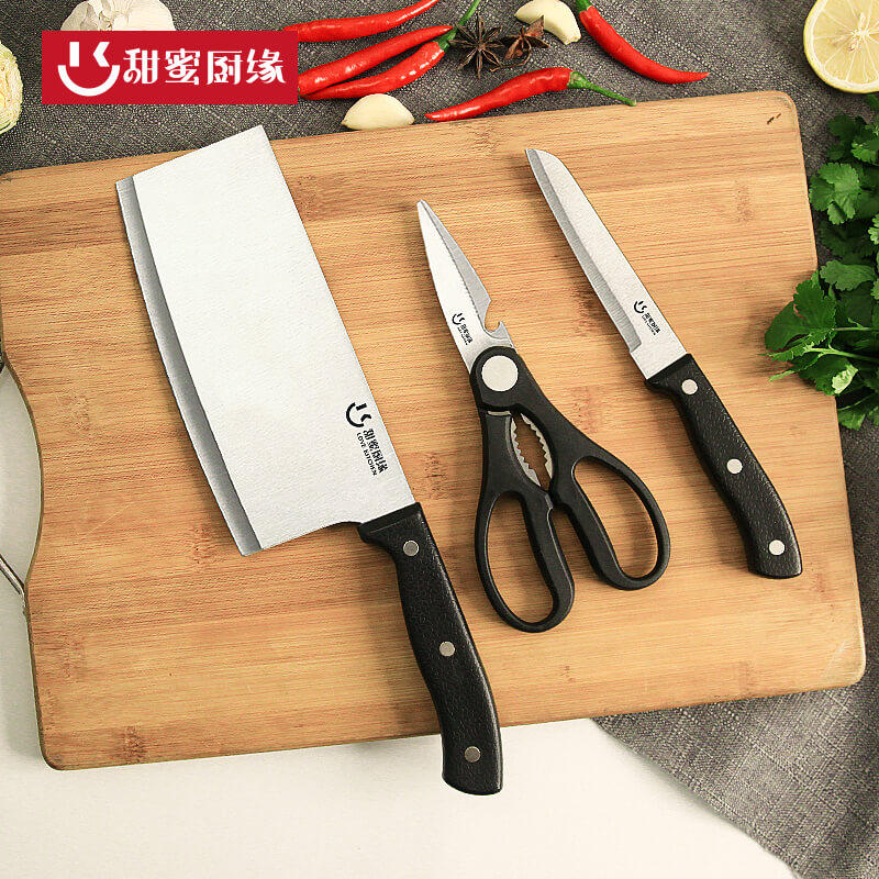 甜蜜厨缘家用厨房菜刀三件套剪刀水果刀组合切菜切肉切片刀套装,厨房/烹饪用具,菜刀,淘宝优惠券,粉丝福利购,淘宝优惠卷