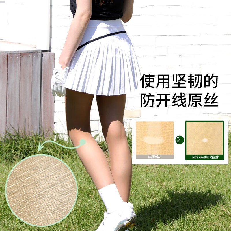 冰感防晒运动丝袜高尔夫袜匹克球