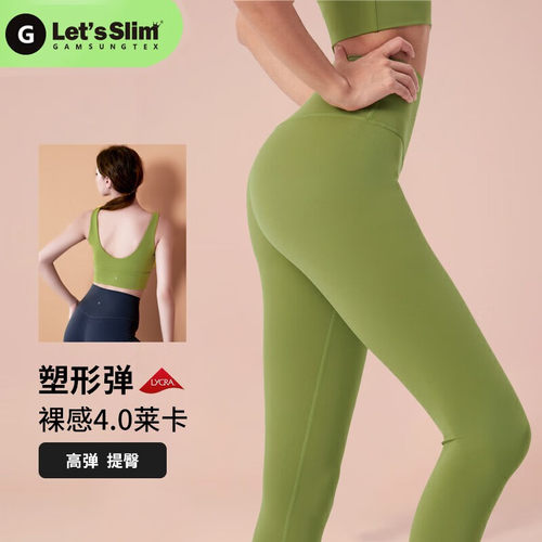 瑜伽裤高腰轻薄健身塑形弹