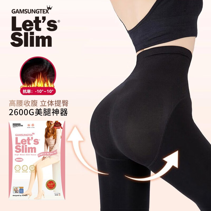韩国Let's Slim压力瘦腿袜加绒加厚连裤袜秋冬保暖打底袜 2600G