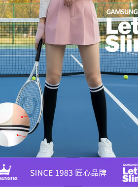 Let's Slim 韩国进口黑白拼接丝袜高尔夫休闲运动丝袜Knee Socks