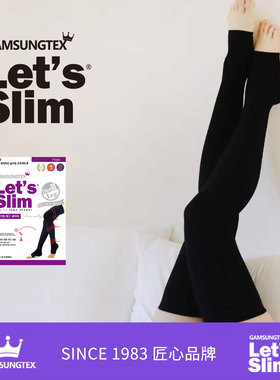 韩国Let's Slim美腿束腿袜睡眠小腿袜百搭黑色塑型美腿袜女半腿袜