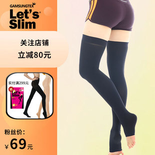 韩国Let Slim美腿束腿袜睡眠小腿袜百搭黑色塑型美腿袜女半腿袜