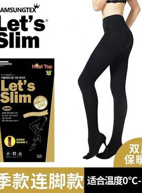 韩国正品Let’s Slim秋冬双层保暖加厚压力瘦腿袜百搭打底袜 500M