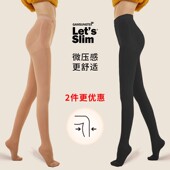 Slim 压力瘦腿袜塑形丝袜女春秋连裤 Let 袜打底袜美腿袜 300M