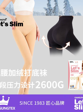 lets slim瘦腿袜女秋冬连袜裤加绒加厚保暖黑色压力提臀打底裤