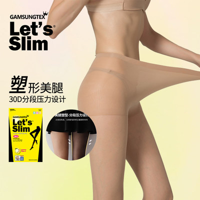 春夏薄款黑色丝袜Let'sSlim正品