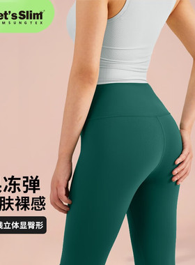 GAMSUNGTEX Let's Slim休闲瑜伽裤高弹运动跑步训练裤高腰塑身裤