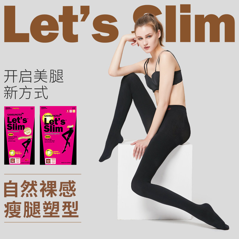 韩国gam letsslim黑色瘦腿袜女连体袜丝袜厚春秋冬款美腿打底裤袜