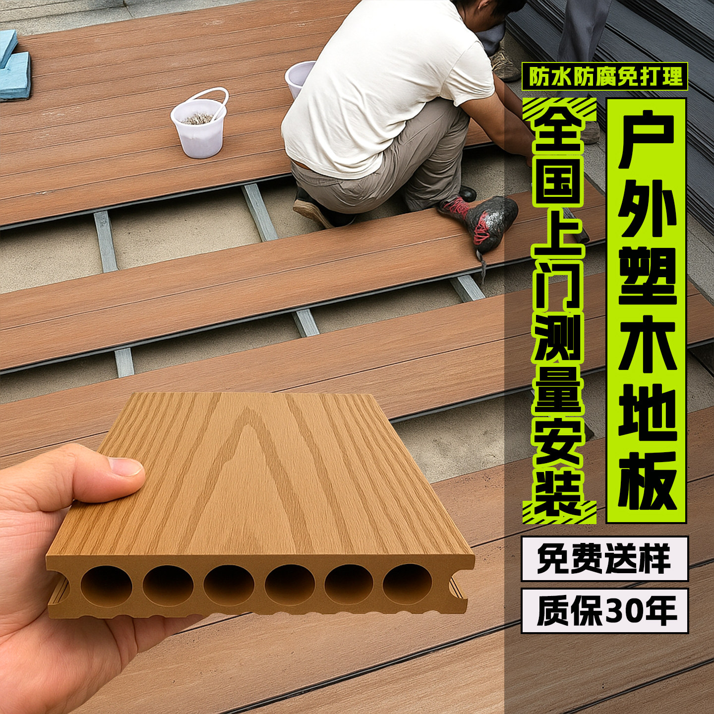 塑木地板户外铝合金地板别墅庭院花园露台防腐木地台木塑地板安装