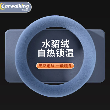 2025新款汽车方向盘套冬季车毛绒把套冬天奥迪宝马奔驰大众女d型