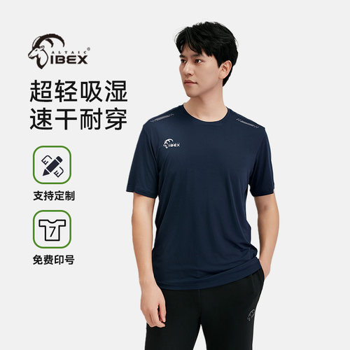 圆领T恤岩羚AltaicIbex高端短袖