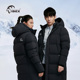 情侣加厚女短冬季 长款 极外套保暖鹅绒 羽绒服男款 岩羚体育秋冬新款