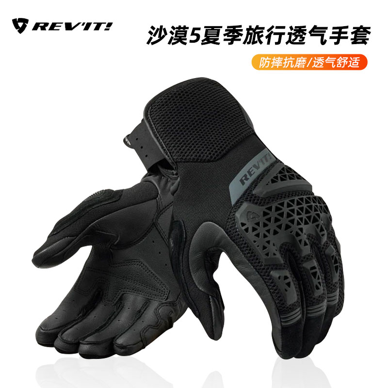 沙漠5騎行手套Sand5透氣防摔