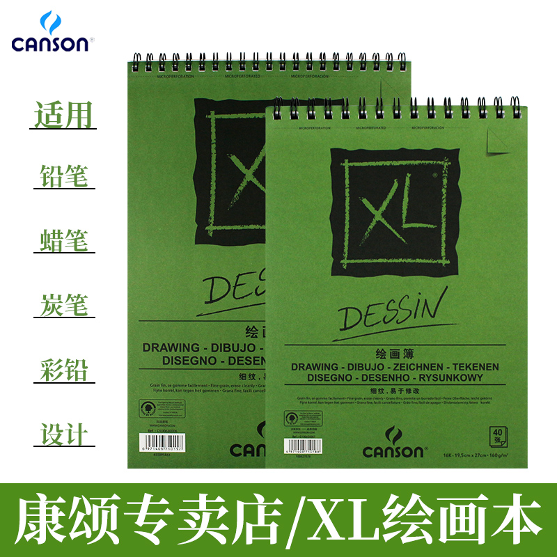 康颂官方专卖店  品质保证 极速发货