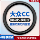 18款 cc方向盘套一汽大众皮把套免手缝 CC10