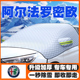 Stelvio 阿尔法罗密欧156 Giulia Tonale遮雪挡GT前挡防雪罩防霜