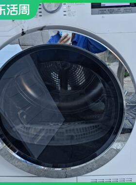 适用BEKO滚筒烘干机洗衣机EDTH8345XW烘干机风轮后盖箱体全机可拆