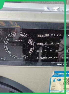 适用西门子iQ100滚筒洗衣机WM12L2R88W原 厂拆机显示板触控操控板