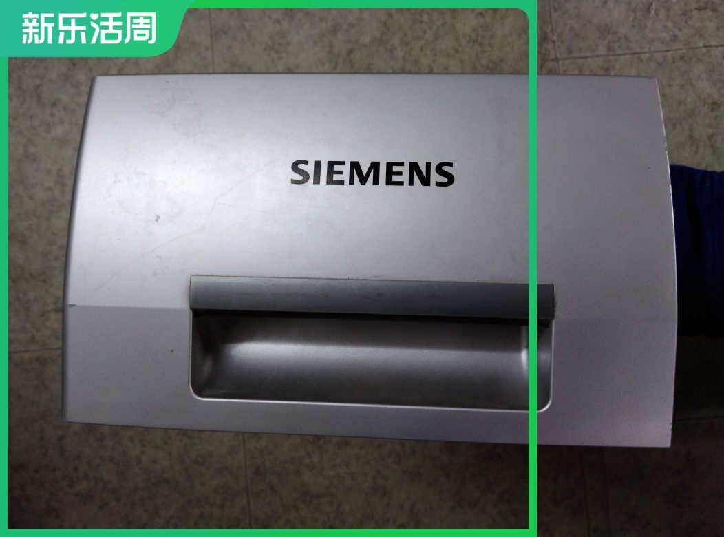 适用洗衣粉盒SIEMENS/西门子