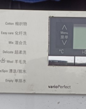 适用于西门子滚筒洗衣机iQ700WM16S880TI原装电脑板控制面板主板