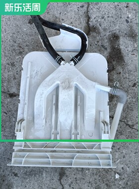 适用于西门子iQ100滚筒洗衣机WM12L2R88W原厂进水盒分水盒进水阀